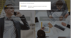 Desktop Screenshot of kapitalbank.uz
